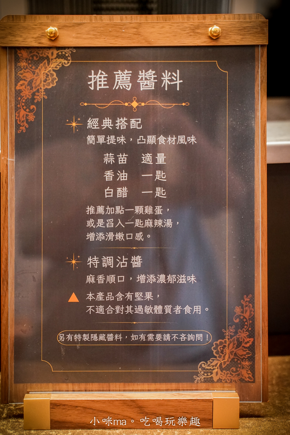 【市政府麻辣火鍋推薦】員外佬麻辣火鍋|全素蔬果湯頭清爽不油膩,信義區必吃火鍋 - 第8張圖 【市政府麻辣火鍋推薦】員外佬麻辣火鍋|全素蔬果湯頭清爽不油膩,信義區必吃火鍋