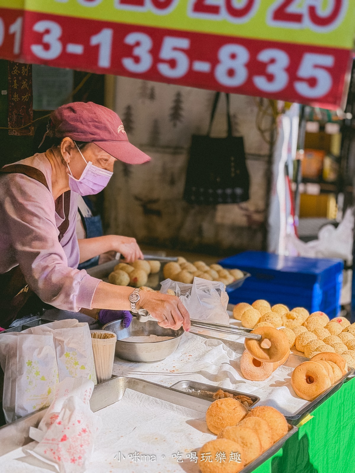 內湖黃昏市場甜甜圈推薦，外酥內Q裹糖古早味點心