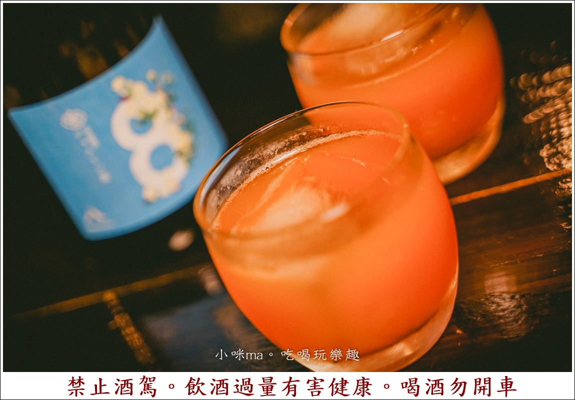 【東區居酒屋】彡耕居食事所|時禾酒藏梅酒太驚艷!茉莉花、紫蘇、生薑系梅酒一次喝懂,忠孝復興美食 - 第8張圖 時禾酒藏梅酒 茉莉風味清爽系餐前酒