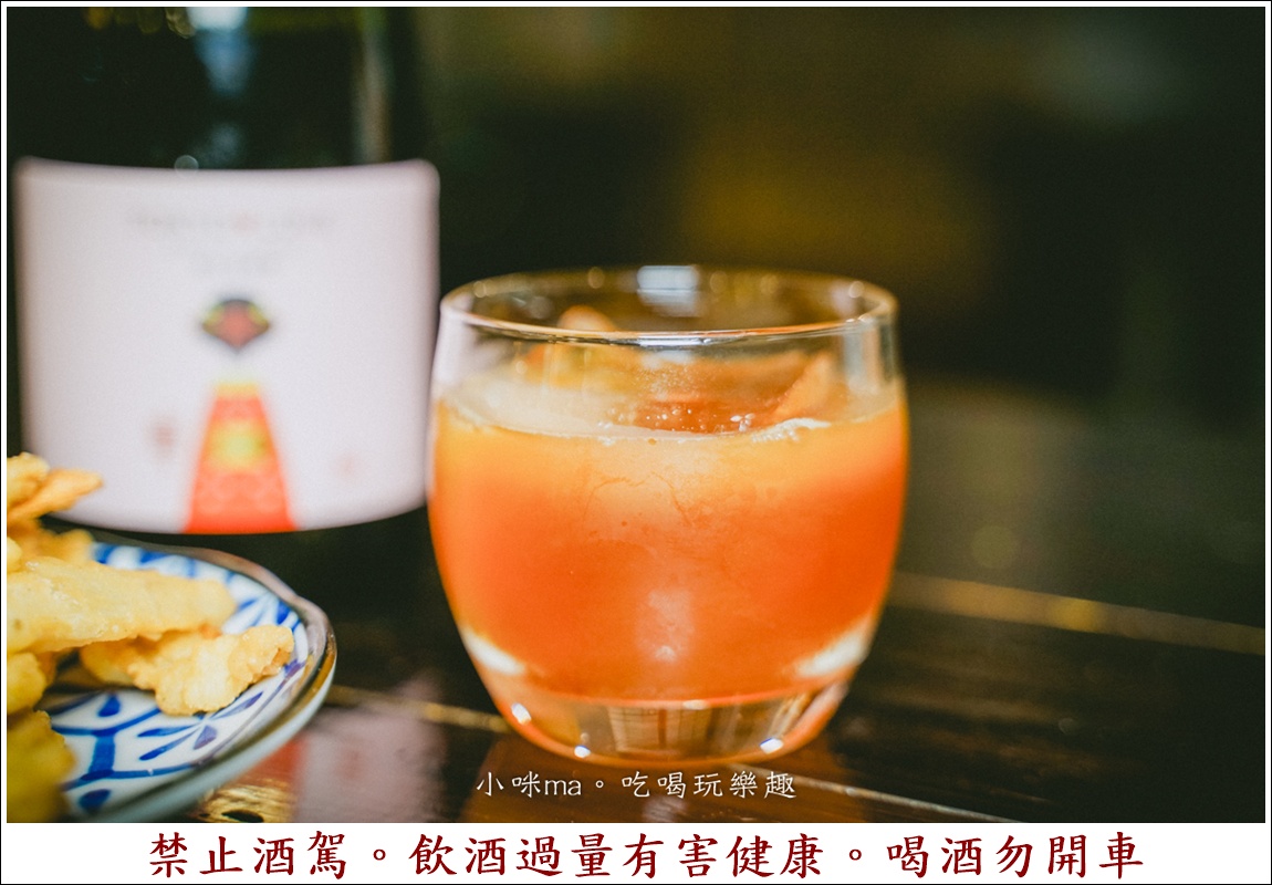 【東區居酒屋】彡耕居食事所|時禾酒藏梅酒太驚艷!茉莉花、紫蘇、生薑系梅酒一次喝懂,忠孝復興美食 - 第14張圖 茶香系梅酒推薦 解膩中段餐酒搭配