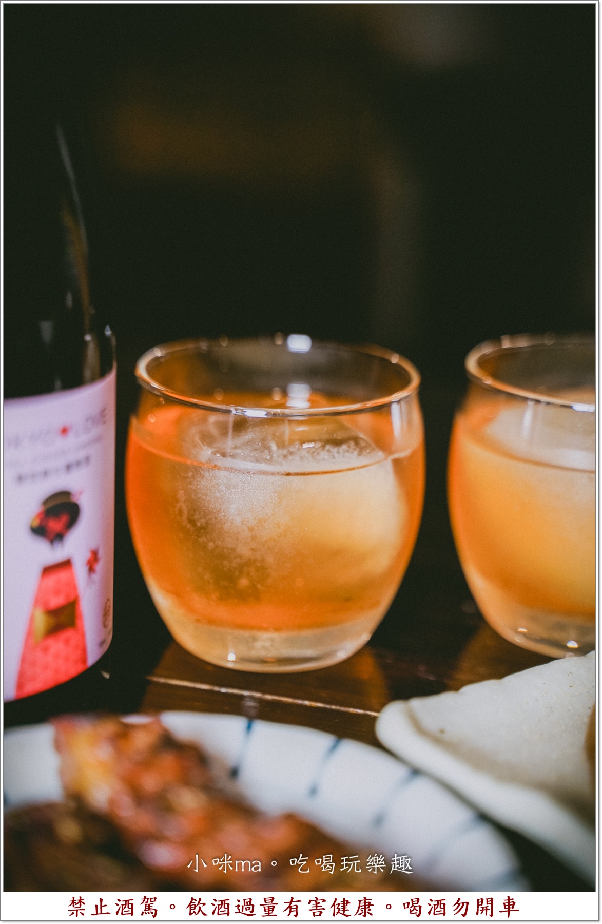 【東區居酒屋】彡耕居食事所|時禾酒藏梅酒太驚艷!茉莉花、紫蘇、生薑系梅酒一次喝懂,忠孝復興美食 - 第22張圖 【東區居酒屋】彡耕居食事所|時禾酒藏梅酒太驚艷!茉莉花、紫蘇、生薑系梅酒一次喝懂,忠孝復興美食