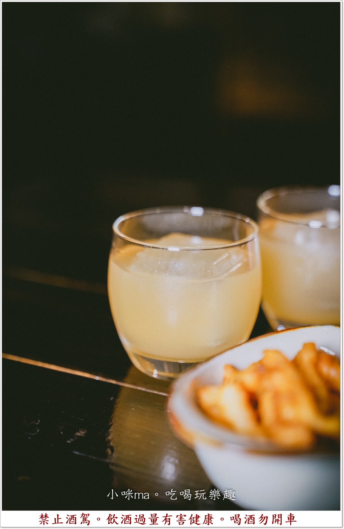 【東區居酒屋】彡耕居食事所|時禾酒藏梅酒太驚艷!茉莉花、紫蘇、生薑系梅酒一次喝懂,忠孝復興美食 - 第28張圖 時禾酒藏特色梅酒系列 台北少見酒款