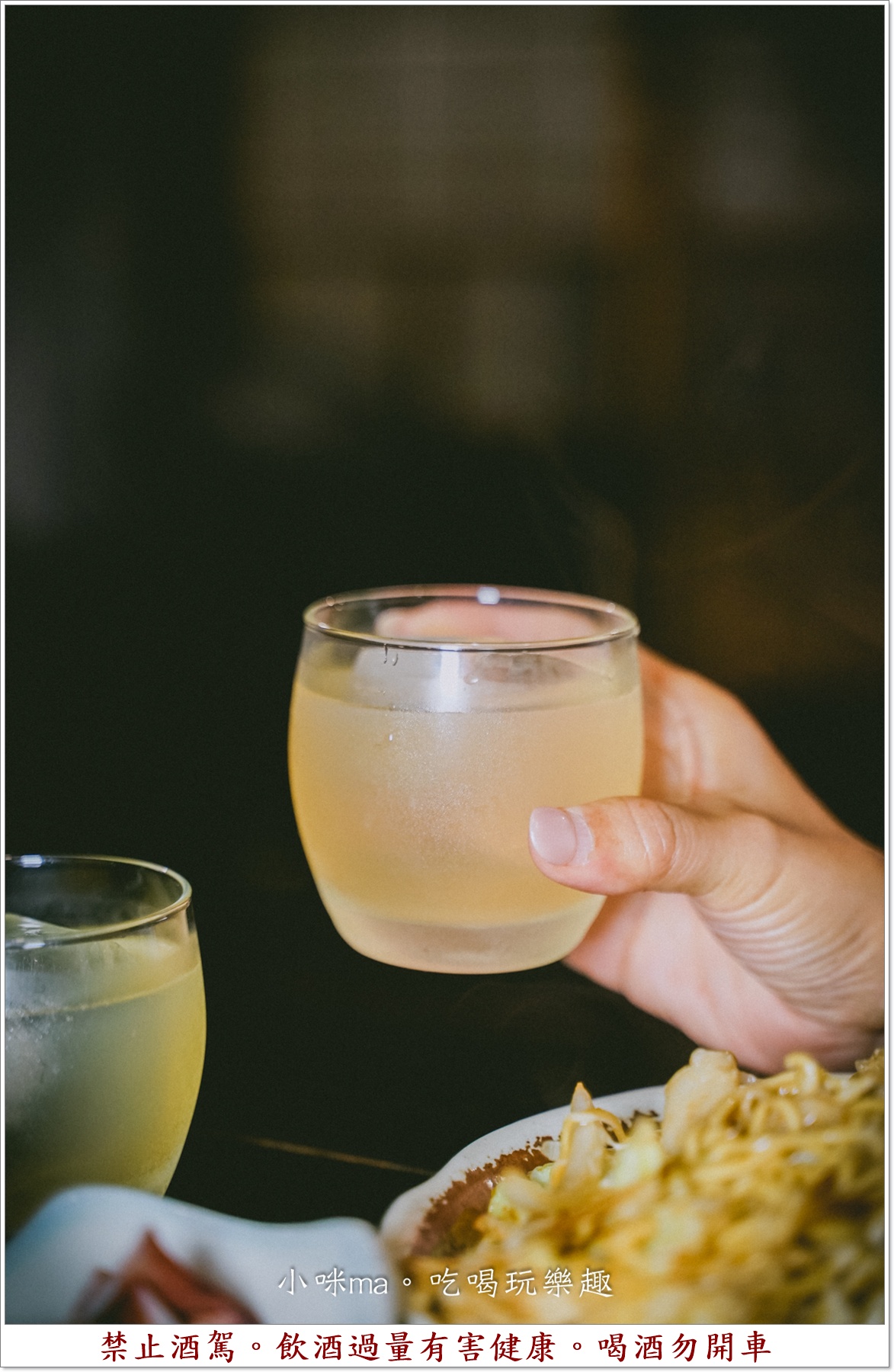 【東區居酒屋】彡耕居食事所|時禾酒藏梅酒太驚艷!茉莉花、紫蘇、生薑系梅酒一次喝懂,忠孝復興美食 - 第36張圖 【東區居酒屋】彡耕居食事所|時禾酒藏梅酒太驚艷!茉莉花、紫蘇、生薑系梅酒一次喝懂,忠孝復興美食