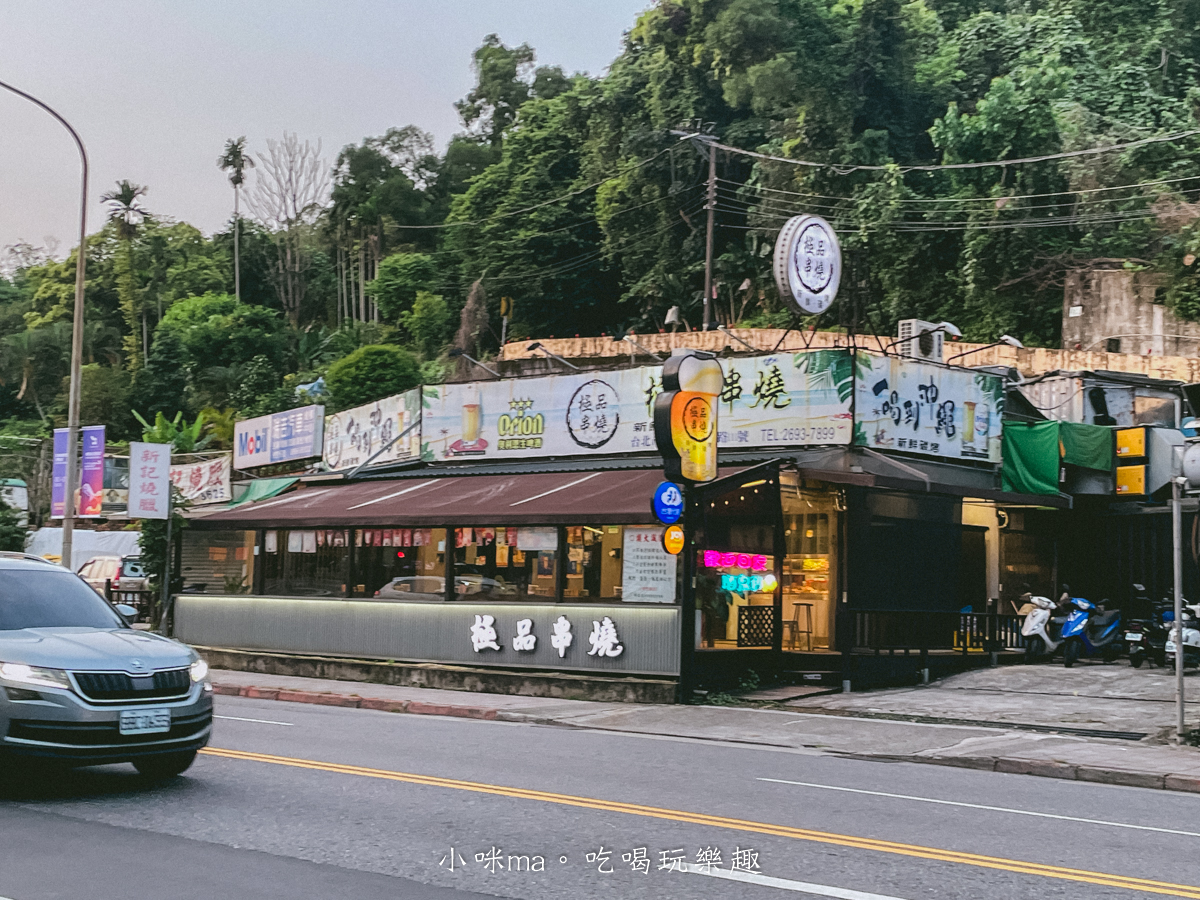 【內湖串燒推薦】極品串燒｜平價高CP值！自助夾串超療癒、冷氣強還不限時，內湖宵夜必吃！