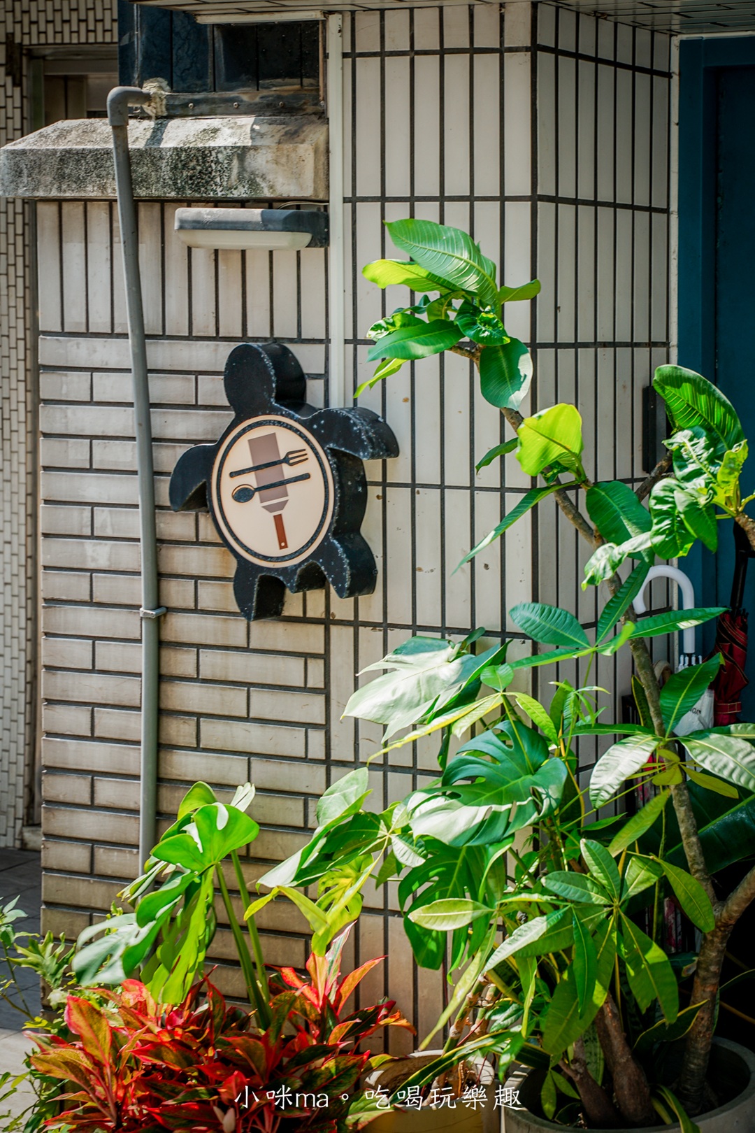 【台北鐵板燒推薦】KameKona 夏威夷鐵板燒(逸仙店)｜ 隱身東區巷弄的南國渡假風饗宴！現撈活龍蝦、超狂火焰特技秀，店員現場高歌慶生，約會聚餐、紀念日儀式感首選！