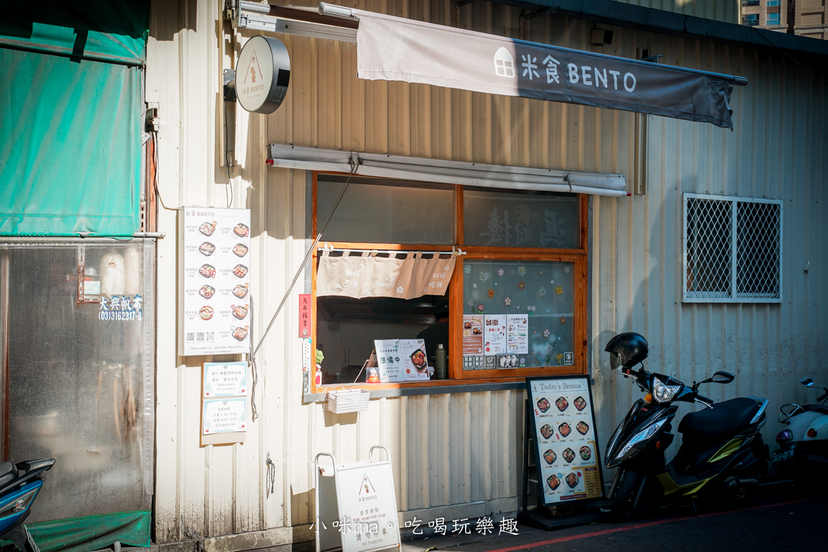 【桃園美食】米食bento|隱身同安黃昏市場的超人氣神級便當!現點現做11款手作美味,藝文特區外帶便當推薦(附線上點餐、外送資訊) - 第4張圖 【桃園美食】米食bento|隱身同安黃昏市場的超人氣神級便當!現點現做11款手作美味,藝文特區外帶便當推薦(附線上點餐、外送資訊)