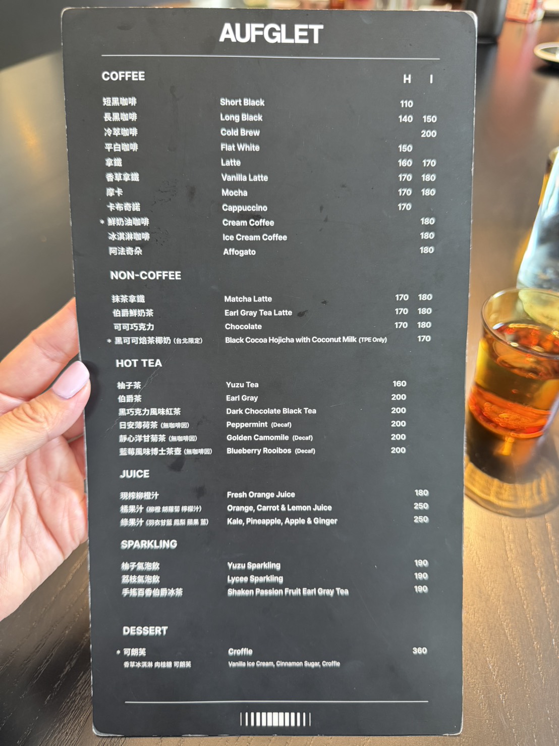 【台北美食】AUFGLET Taipei|台北東區門市開箱!韓國漢南洞可朗芙始祖、菜單價格、線上訂位懶人包 - 第8張圖 【台北美食】AUFGLET Taipei|台北東區門市開箱!韓國漢南洞可朗芙始祖、菜單價格、線上訂位懶人包
